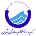 Abfa-Tehran-Logo-min