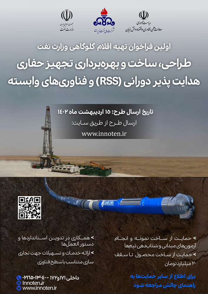 H-Drill-Nano-Final-1